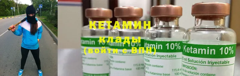 hydra как войти  Чебоксары  Кетамин ketamine  купить наркотик 